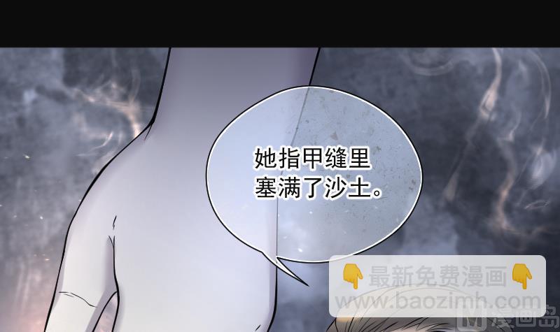 第213话 红娘子 95