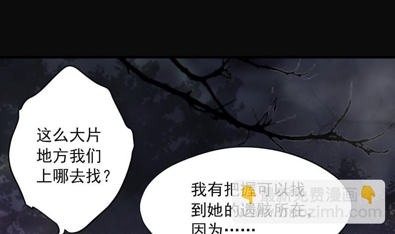 第213话 红娘子 955