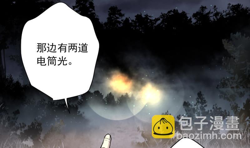 第213话 红娘子 959
