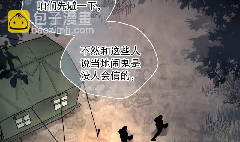 第213话 红娘子 962