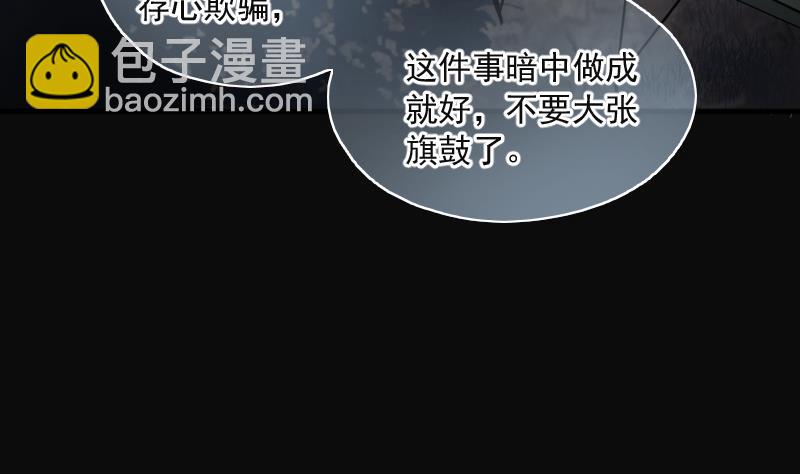 第213话 红娘子 964