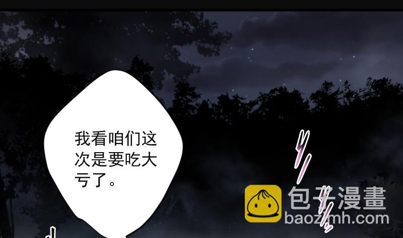 第213话 红娘子 965