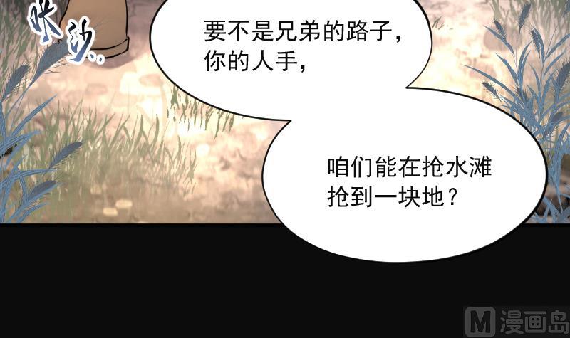 第213话 红娘子 969