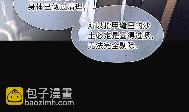 第213话 红娘子 97