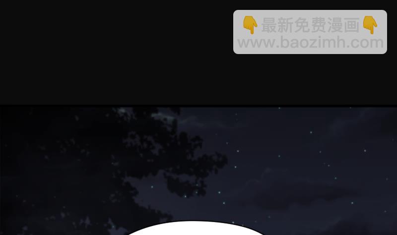 第213话 红娘子 970