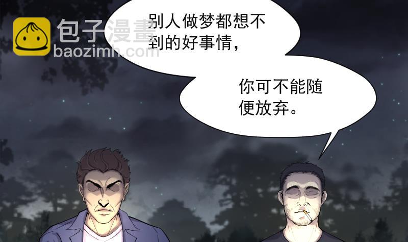 第213话 红娘子 971