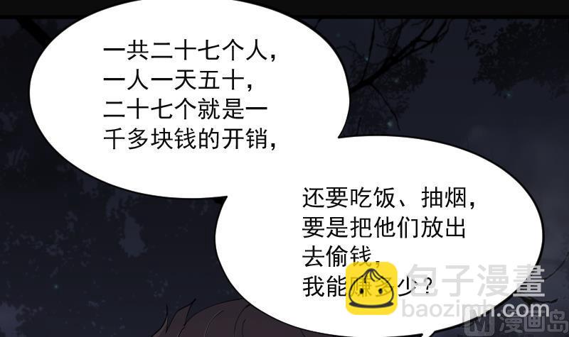 第213话 红娘子 975