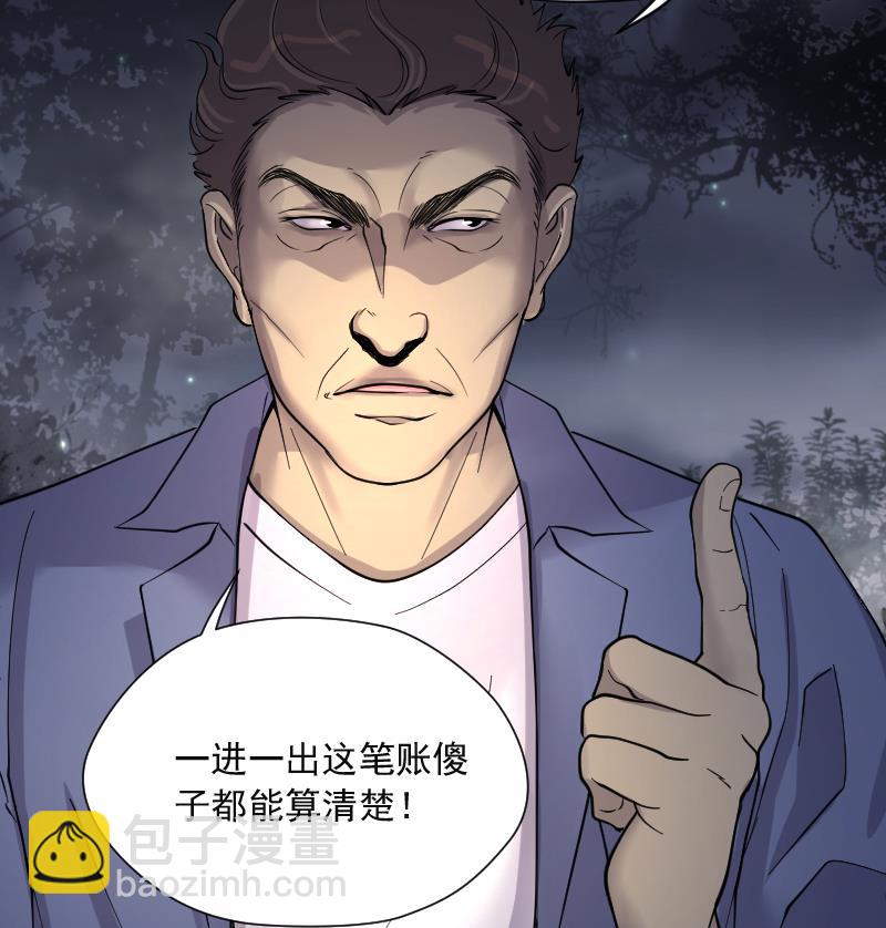 第213话 红娘子 976