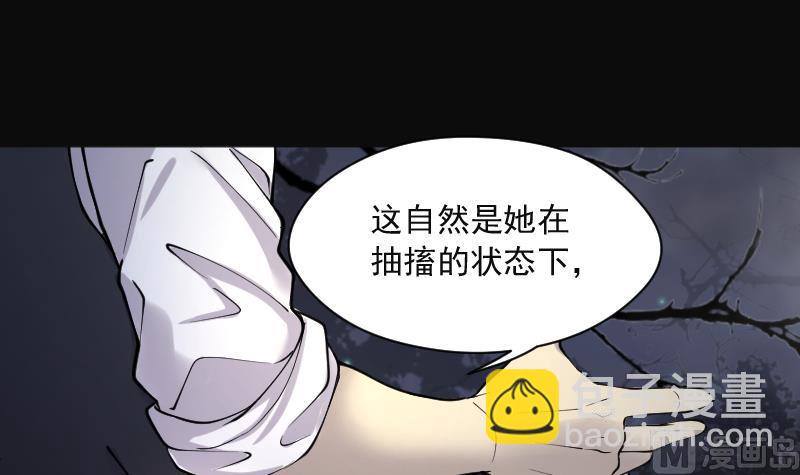 第213话 红娘子 98