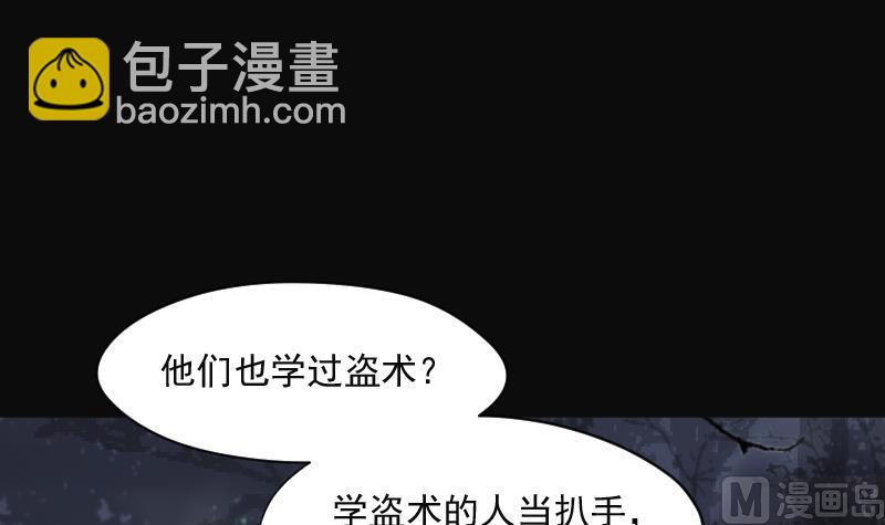 第214话 红娘子 1011