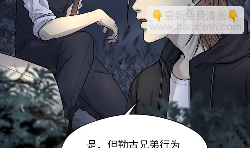 第214话 红娘子 1013