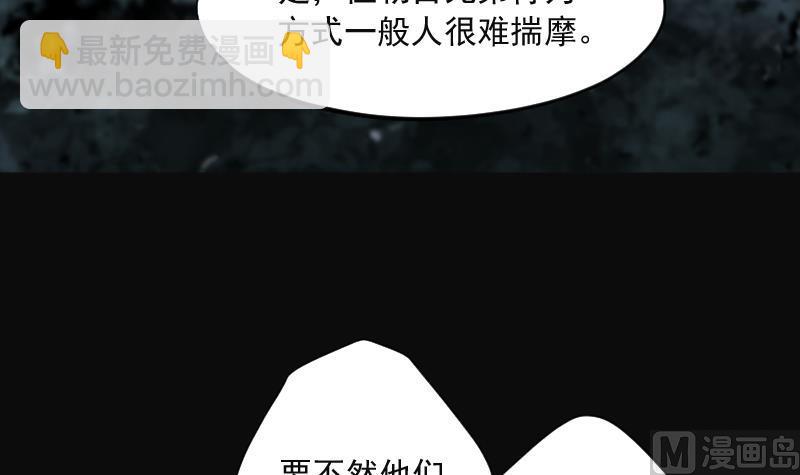 第214话 红娘子 1014