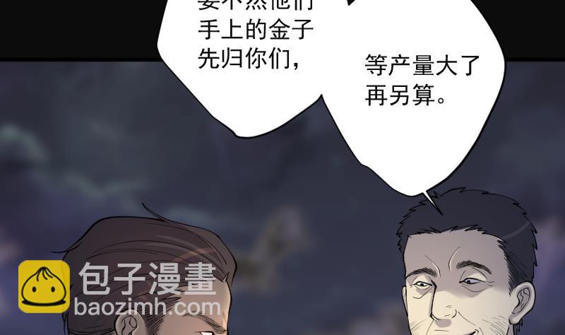 第214话 红娘子 1015