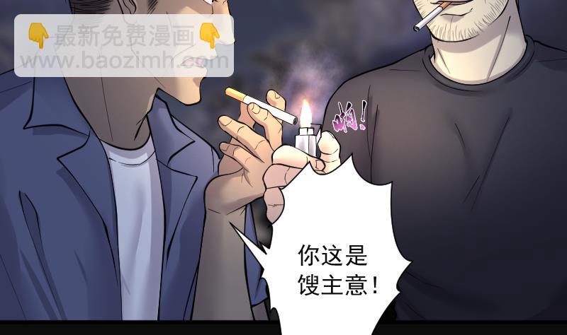 第214话 红娘子 1016