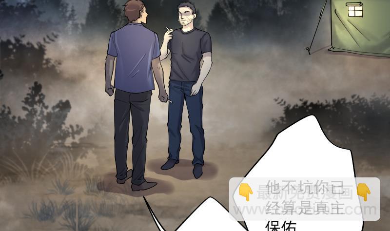 第214话 红娘子 1019