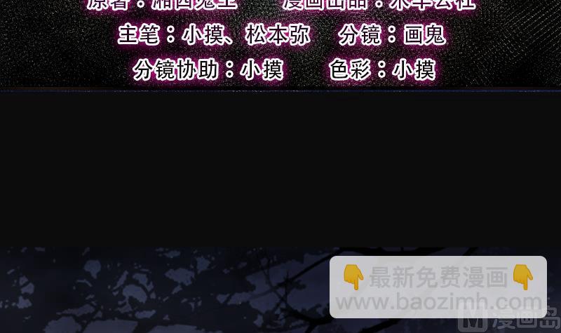 第214话 红娘子 102