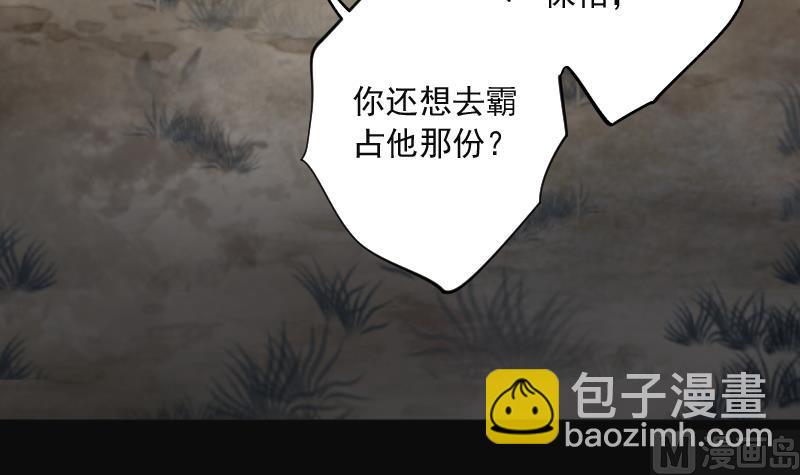 第214话 红娘子 1020