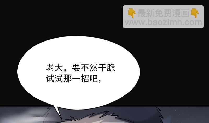 第214话 红娘子 1021
