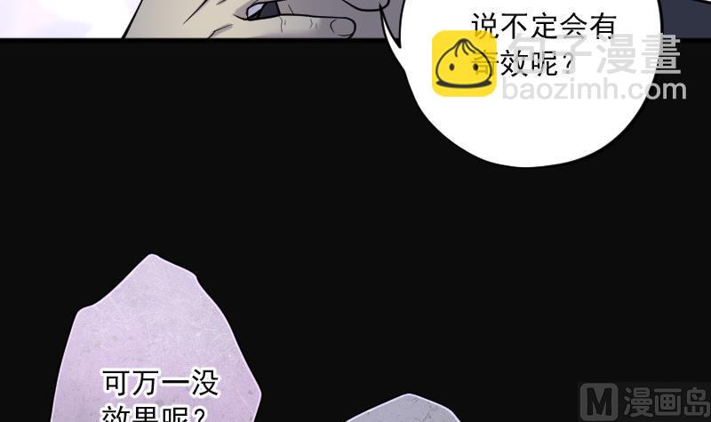 第214话 红娘子 1023