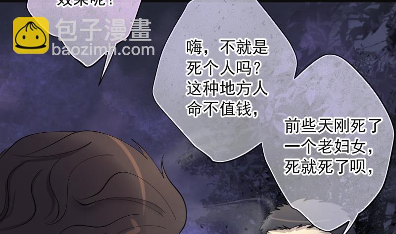 第214话 红娘子 1024