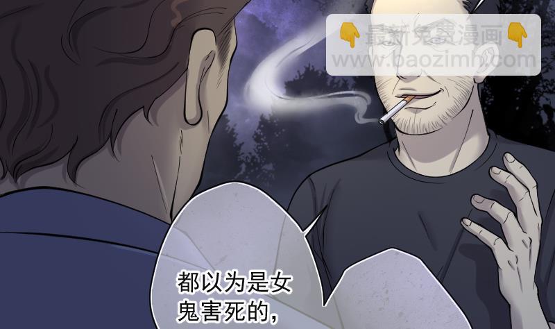 第214话 红娘子 1025