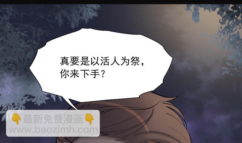 第214话 红娘子 1027