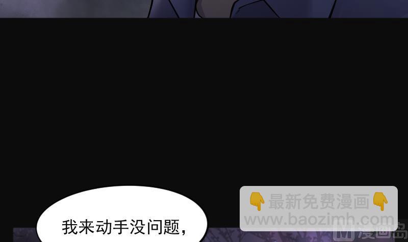 第214话 红娘子 1029