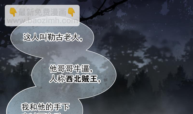 第214话 红娘子 103