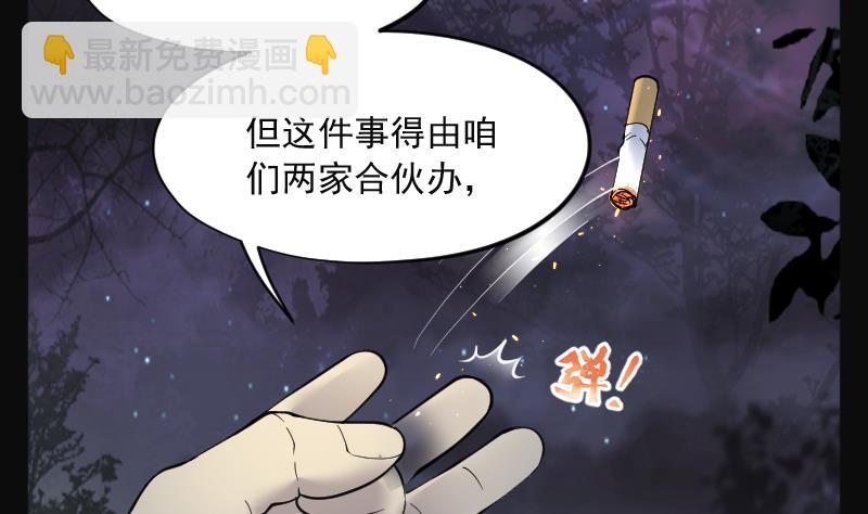 第214话 红娘子 1030