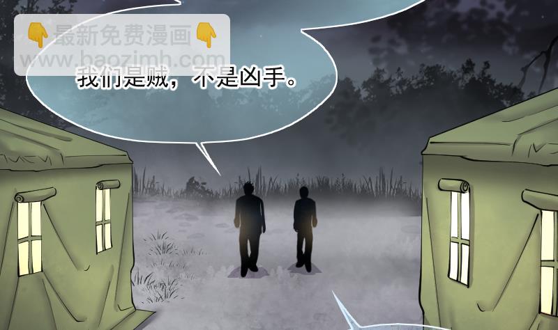 第214话 红娘子 1033
