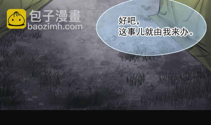 第214话 红娘子 1034
