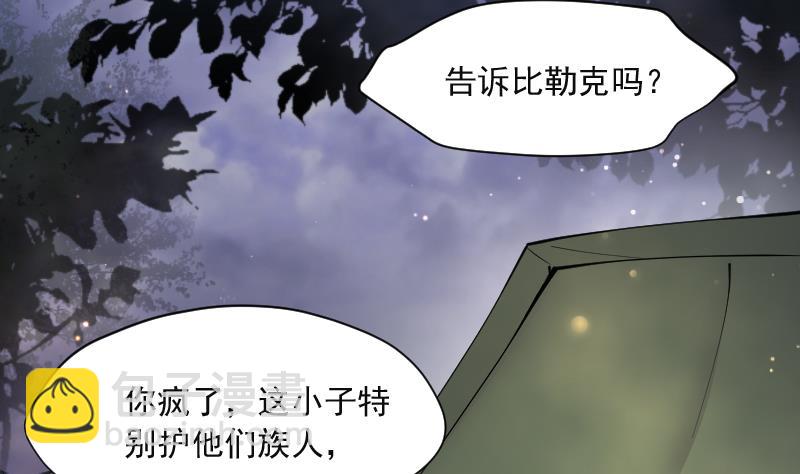 第214话 红娘子 1036
