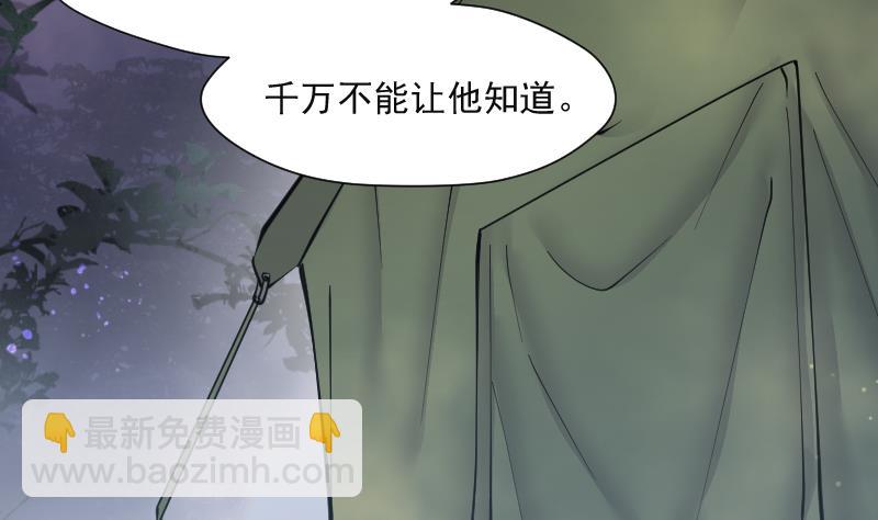 第214话 红娘子 1037
