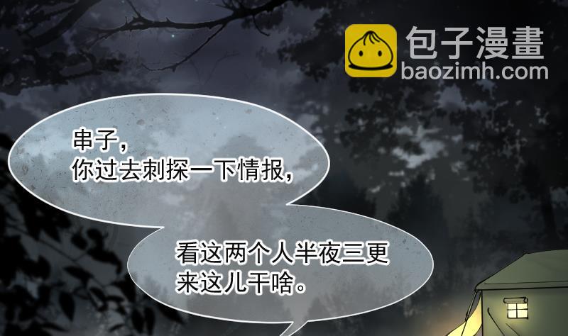 第214话 红娘子 1039