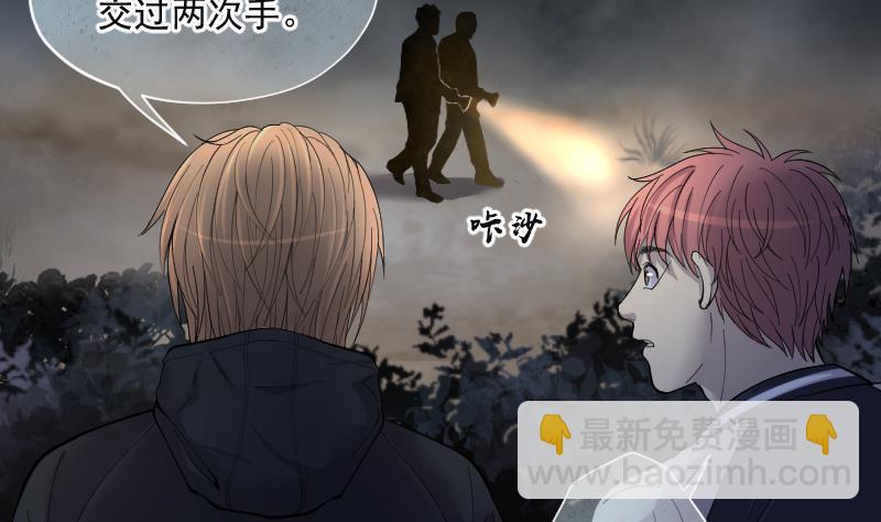 第214话 红娘子 104