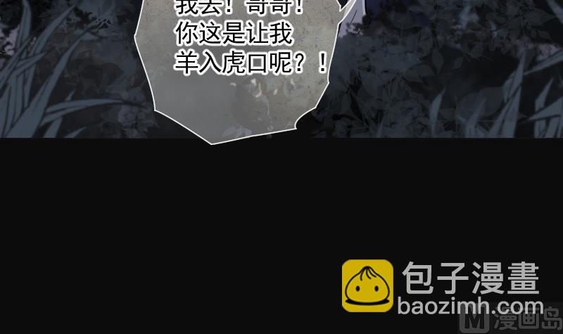 第214话 红娘子 1041