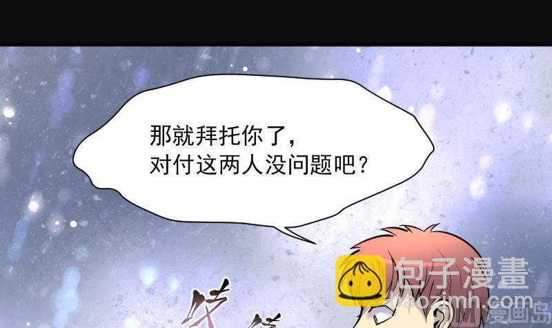 第214话 红娘子 1047