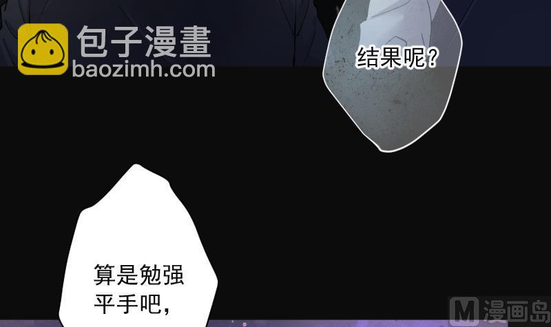 第214话 红娘子 105