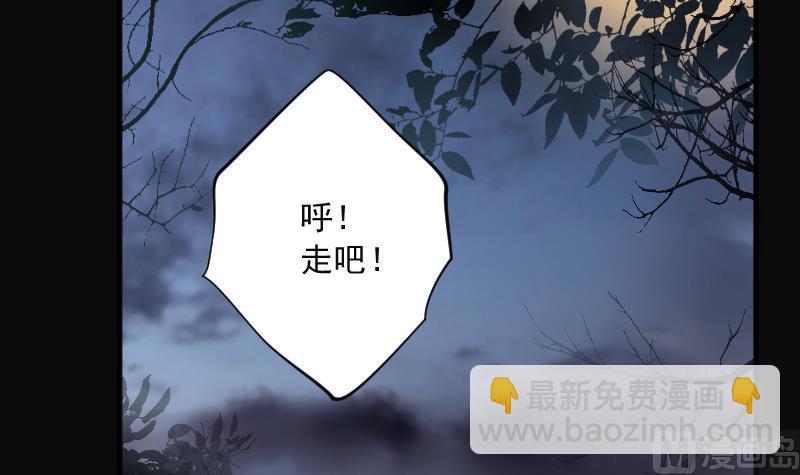 第214话 红娘子 1057