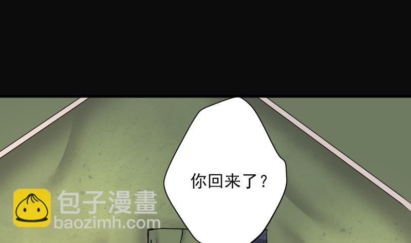 第214话 红娘子 1061
