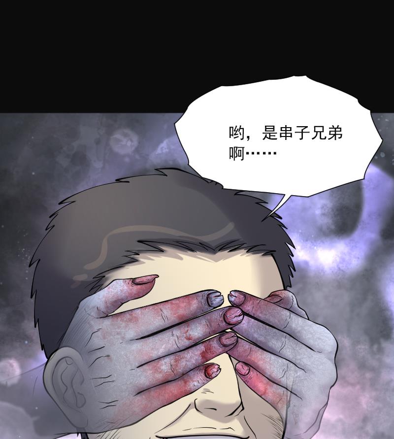 第214话 红娘子 1068