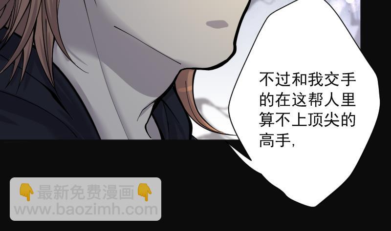 第214话 红娘子 107
