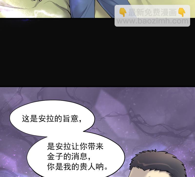 第216话 红娘子 1228
