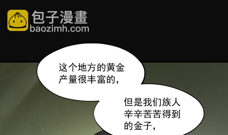 第216话 红娘子 1236