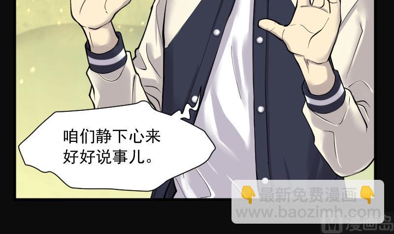 第216话 红娘子 1241