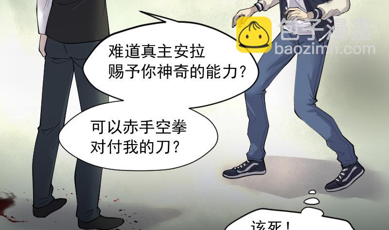 第216话 红娘子 1252