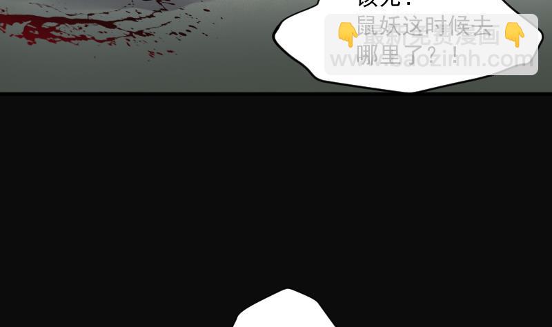 第216话 红娘子 1253
