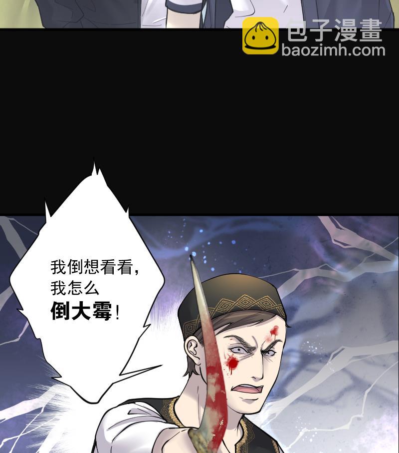 第216话 红娘子 1265