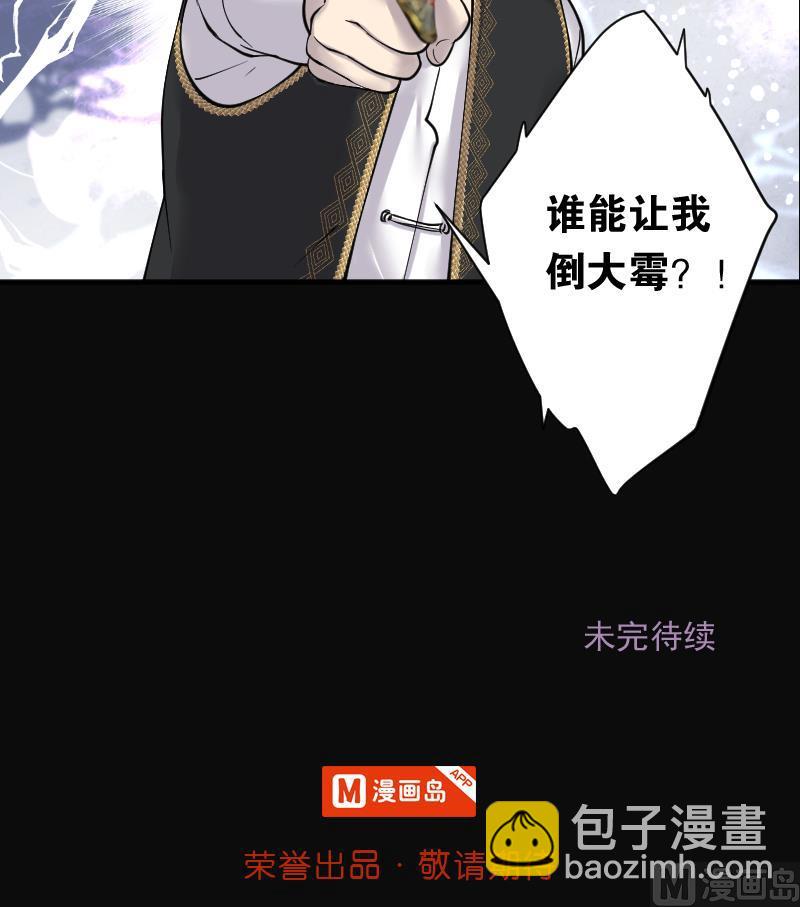 第216话 红娘子 1266