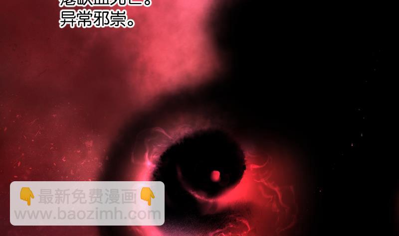 第218话 僵尸胎 162